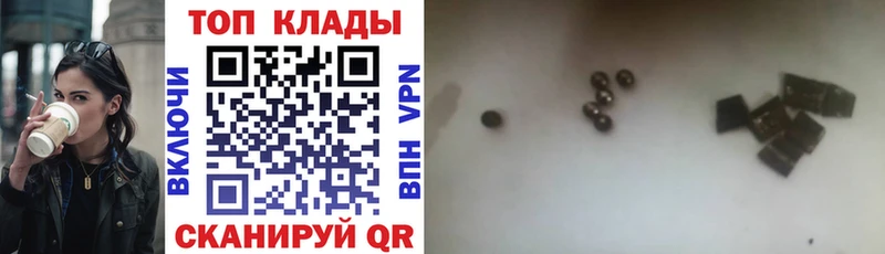 Купить наркотики Аркадак КОКАИН  Галлюциногенные грибы  A PVP  Гашиш  Меф  Марихуана 