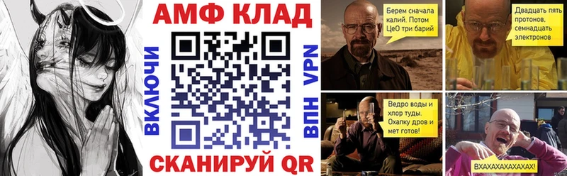 цены   Аркадак  Amphetamine 98% 
