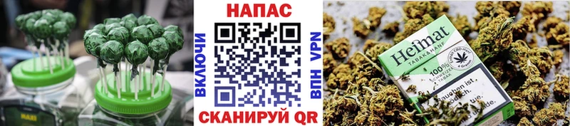 купить наркотики сайты Аркадак Печенье с ТГК марихуана