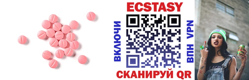 купить наркотик Аркадак Экстази Дубай