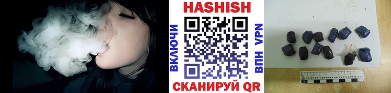 Гашиш гарик Аркадак