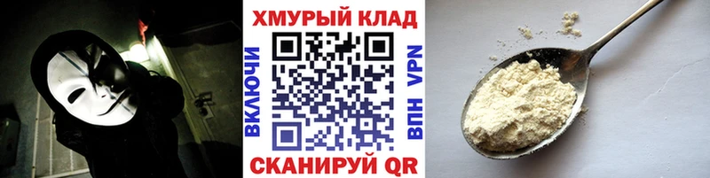 ГЕРОИН афганец  дарк нет телеграм  Аркадак 