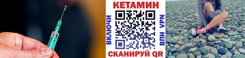 маркетплейс формула  купить закладку  Аркадак  КЕТАМИН ketamine 
