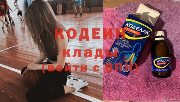 альфа пвп VHQ Армянск