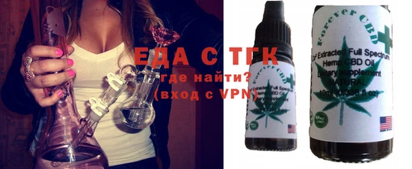 альфа пвп VHQ Армянск