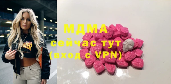 PSILOCYBIN Арсеньев