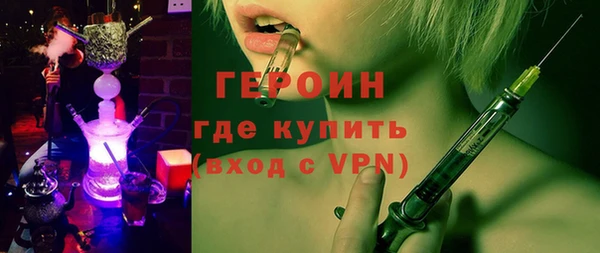 PSILOCYBIN Арсеньев