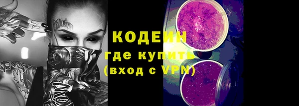 альфа пвп VHQ Армянск