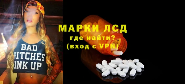 PSILOCYBIN Арсеньев