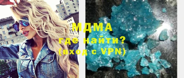 альфа пвп VHQ Армянск