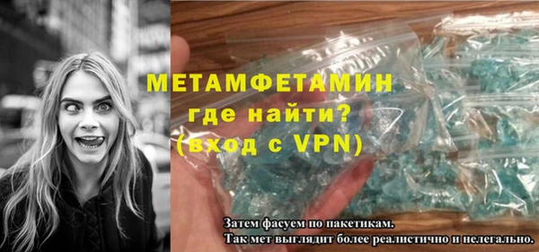 альфа пвп VHQ Армянск
