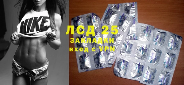 альфа пвп VHQ Армянск