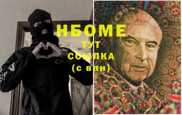 PSILOCYBIN Арсеньев