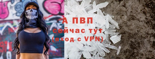 альфа пвп VHQ Армянск