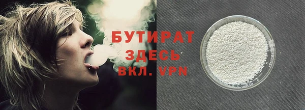 альфа пвп VHQ Армянск