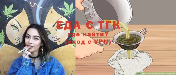 а пвп мука Саяногорск