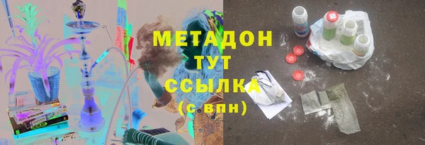 PSILOCYBIN Арсеньев