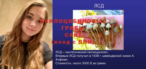 альфа пвп VHQ Армянск