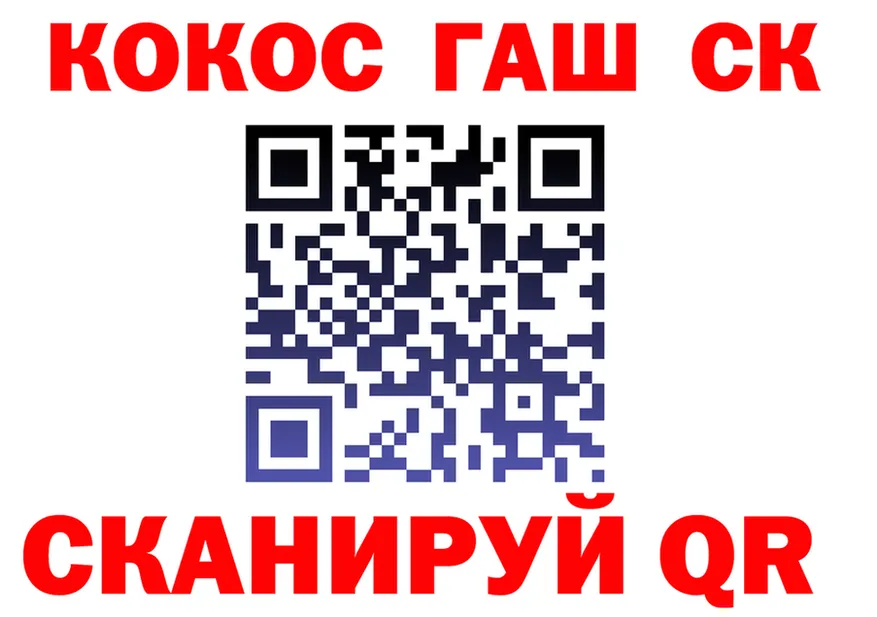 АМФ 98% вход площадка мега Аркадак