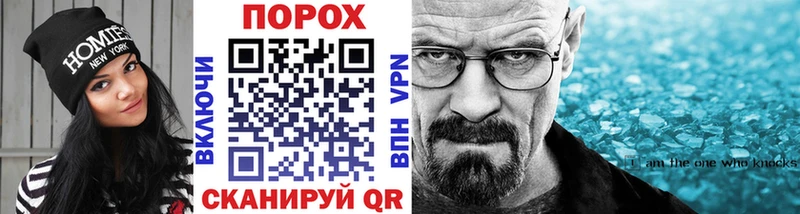 МЕТАМФЕТАМИН Декстрометамфетамин 99.9% Аркадак
